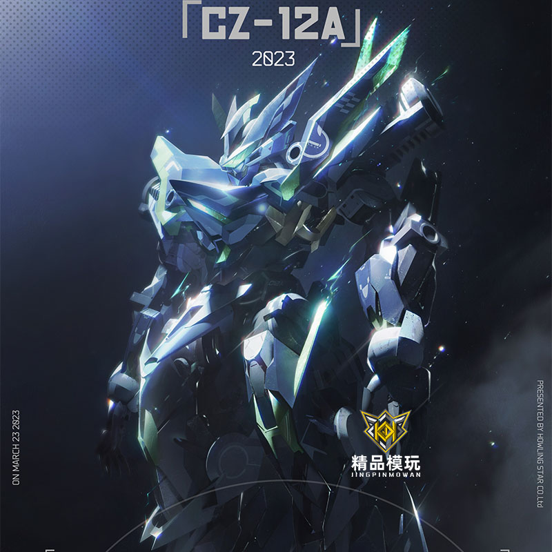 [Auf Lager] METEOR INDUSTRY Ho – Model Kit Lancelot Bewertung und Preis