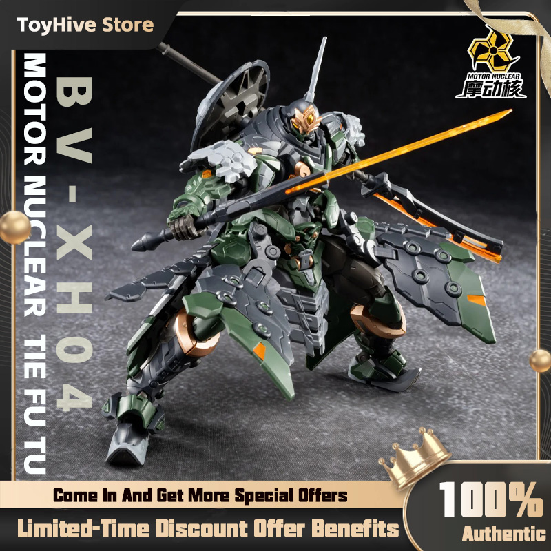 【Auf Lager】MOTOR NUCLEAR BV-XH – Model Kit Lancelot Bewertung und Preis