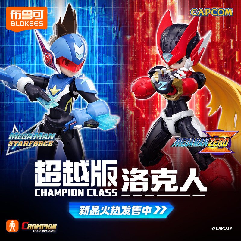 Original Blokees Shooting Star – Model Kit Ultraman Zero Bewertung und Preis